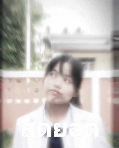 Pichama GIF