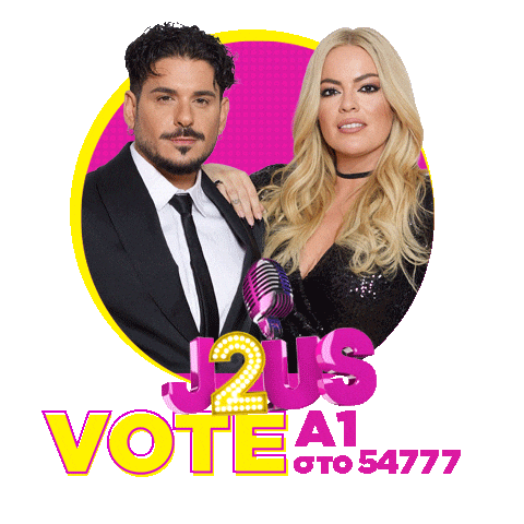 Just The Two Of Us Stan Sticker by Barkingwellgr