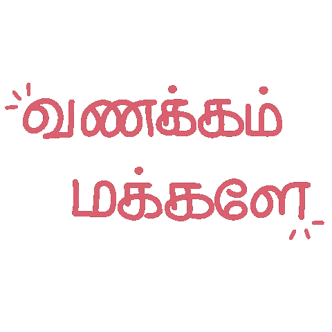 Tamil Tamizh Sticker