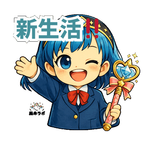 Animation Sticker Sticker