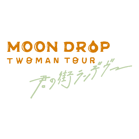 moon drop Sticker
