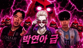 박아 GIF