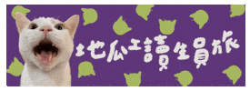 Dgyl GIF