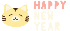 New Year Tiger Sticker