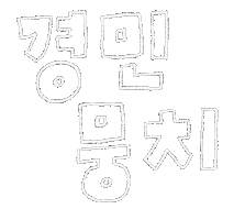 Km Kyungmin Sticker
