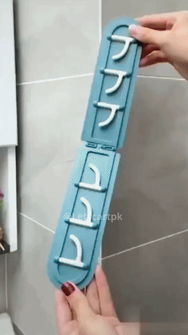 Animated GIF