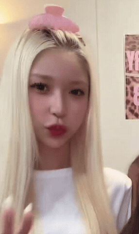 불연히카루 GIF