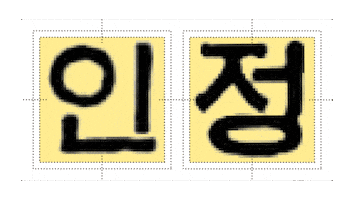 Letter Agree Sticker by sandollotf