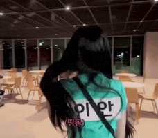 K-Pop What GIF