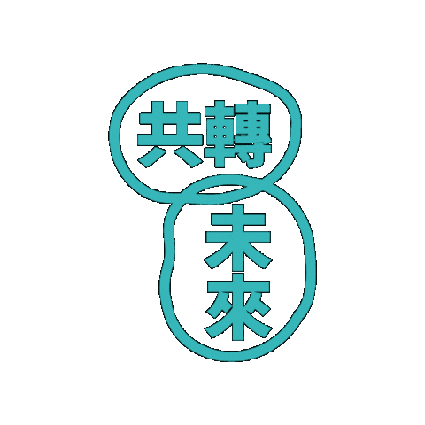 Libre Sticker by coffeelibre