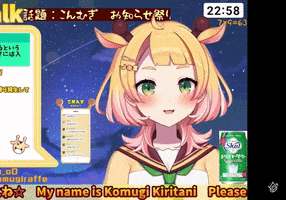 Animated GIF