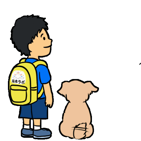 Happy Animation Sticker