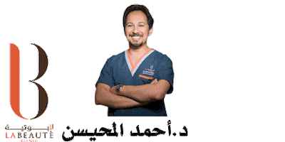 Labeaute Clinic Sticker