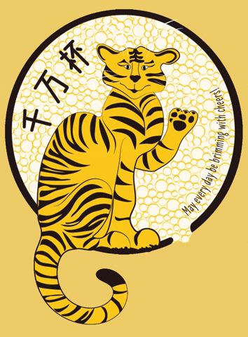 Year Of The Tiger Hello GIF