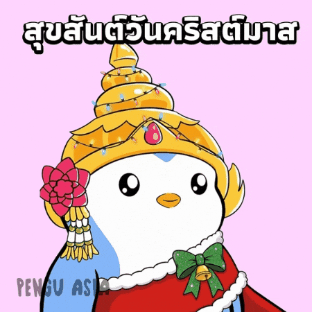 GIF by Pengu Asia