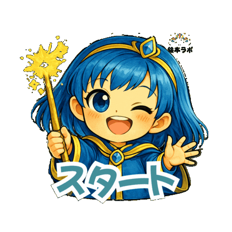 Animation Sticker Sticker