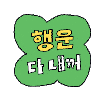 KB Healthcare Sticker