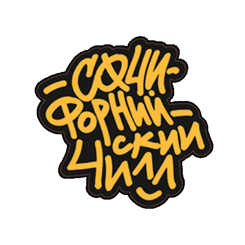 Happy Hour Sticker