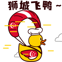 Duck Singapore Sticker by dianxiaoer