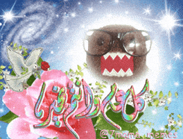 عيد مبارك GIF