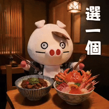 Ai3034 GIF