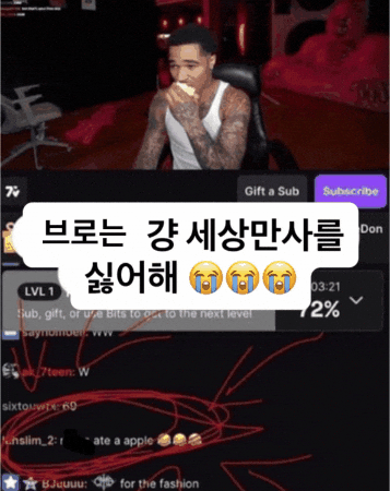 한글 번역 GIF