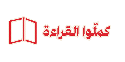 قراءة Sticker