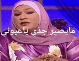 ميمز GIF