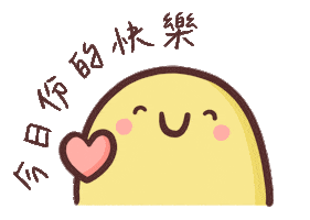 Heart Love Sticker
