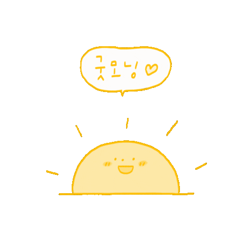 굿모닝 Sticker