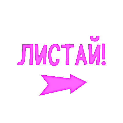 Rvbsmm Sticker by Ruki VVerh Bar