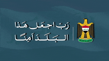 Celebrating Middle East GIF