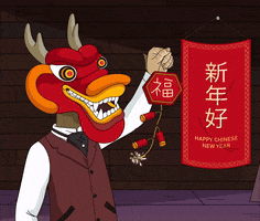 Happy New Year Dragon GIF by Jenkins the Valet
