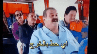 Syria GIF