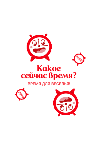 Cocacolanygift Sticker by Esin Deniz Esmerok