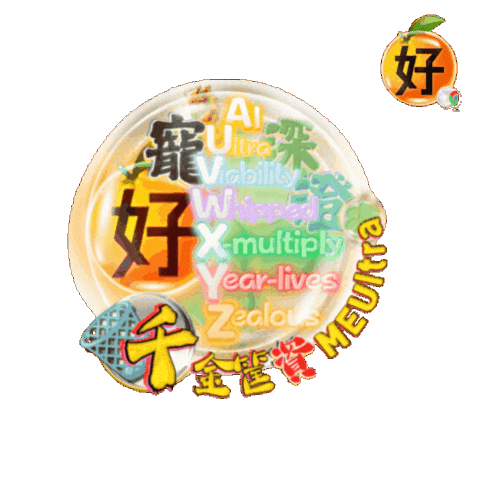 Ai Sticker