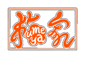 Ayanori Sticker by ASF brush