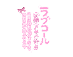 Call Me 電話 Sticker by stamp_yasan