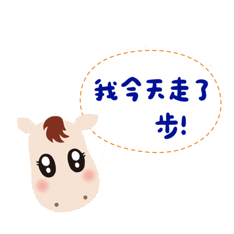 Makuang Sticker