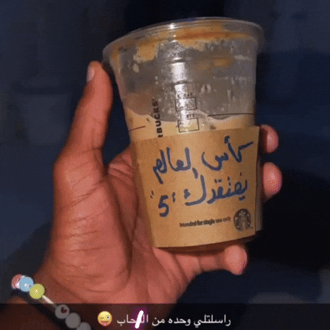 البليهي GIF