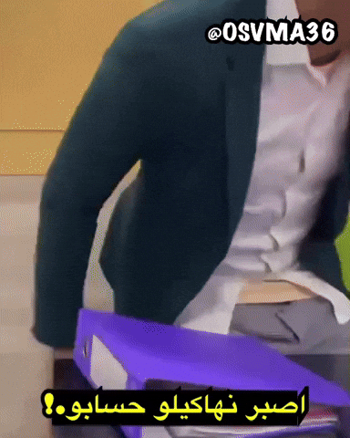 France Morocco GIF