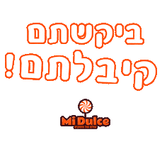 midulce Sticker