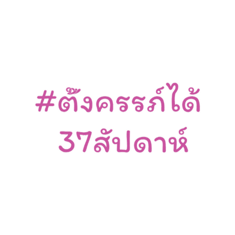 Mega Direct Group Sticker