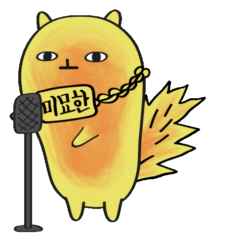 고양이 Singing Sticker by shinmyohan_official