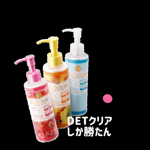 DETクリア GIF