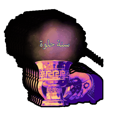 Happy Birthday Sticker