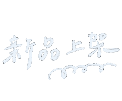 Word Must Sticker