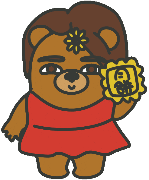 Mooncake 中秋 Sticker by maludbear