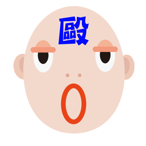 Ooo Sticker