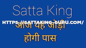 Sattaking GIF